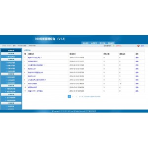 仿360问答源码/完整可运营问答社区系统源码