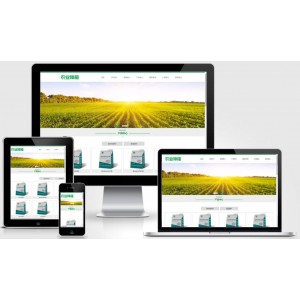 (带手机版)绿色生态农业企业网站pbootcms模板 农业种植网站源码