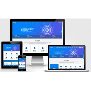 (自适应手机端)IT网络建站公司pbootcms模板 互联网营销企业网站源码下载