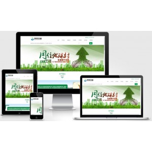 (PC+WAP)绿色环保设备pbootcms网站模板 资源回收新能源网站源码