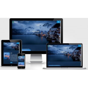 (自适应手机端)深蓝色风景摄影网站pbootcms模板 户外风景摄影机构网站源码