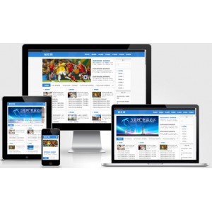 (自适应手机端)新闻资讯博客网站pbootcms模板 html5响应式新闻博客网站源码