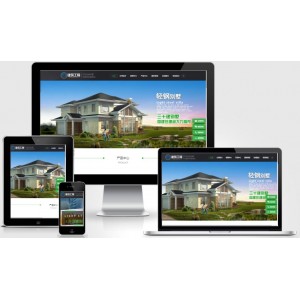 (PC+WAP)房屋建造建筑工程pbootcms网站模板 房地产建材行业网站源码