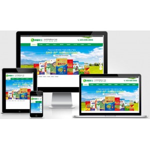 (PC+WAP)绿色化工材料企业网站pbootcms模板 营销型化工环保能源网站源码