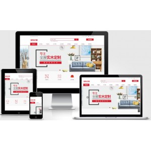 (PC+WAP)智能家居家具建材pbootcms网站模板 红色家装设计定制网站源码
