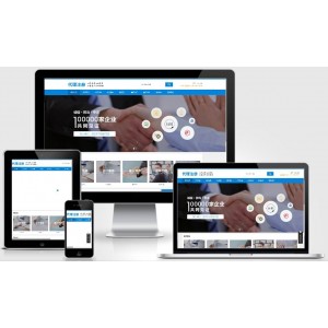 (PC+WAP)公司注册财务会计类网站pbootcms模板 蓝色律师公证网站源码