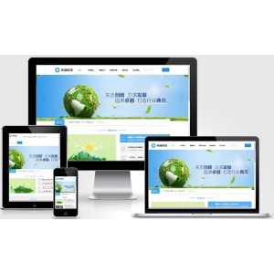(自适应手机端)HTML5蓝色宽屏简洁环保科技能源企业网站模板响应式蓝色集团通用网站源码