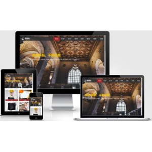 (自适应手机端)响应式装饰工程类网站pbootcms模板 html5装饰装潢公司网站源码