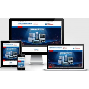 (PC+WAP)蓝色大气机电机械设备制造类企业网站pbootcms模板 机械设备网站源码
