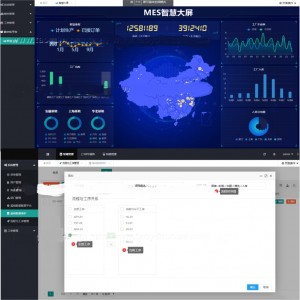 JAVA SpringBoot生产制造执行MES系统源码 MES源码智慧大屏报表等/生产管理系统源码