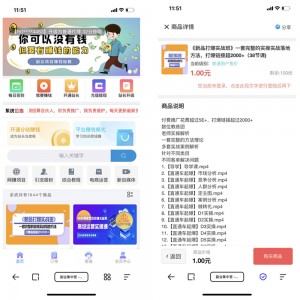 2023PHP知识付费网站源码带整站数据/支持分站代理/支持多通道支付/多功能模板