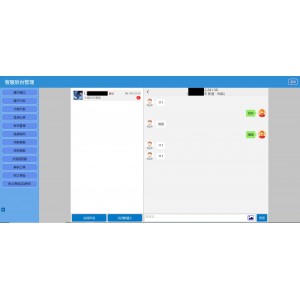 PHP开发仿咸鱼客服系统源码/支持咸鱼/转转/交易猫多平台含机器人自动回复实时聊天系统