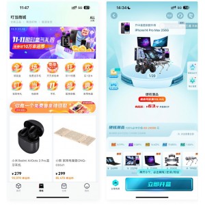 Thinkphp开发的叮咚盲盒系统源码/含前端uniapp/邀请分享页/数码盲盒系统开源版