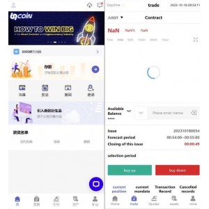 larvael5开发多语言交易所源码/69coin交易所源码区块链交易所源码/纯合约模式