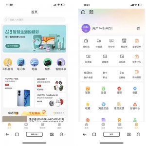 2024Thinkphp+Uniapp开发的多端商城系统源码/H5/小程序/APP支持DIY模板直播分销