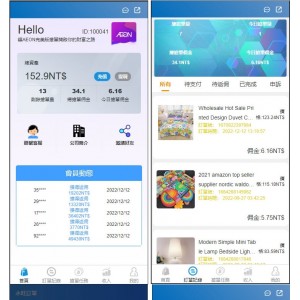 Java多语言抢单系统源码 多语言海外抢单源码AEON抢单可连单加额外单源码