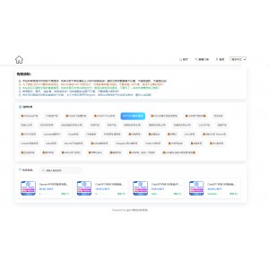 Thinkphp开发的发卡盗U商城源码/支持多语言/更新UI界面/支持多个主流钱包