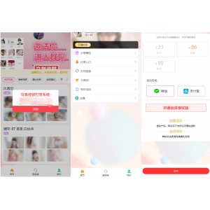 2025图片写真视频打赏系统源码/知识付费系统/含安装教程