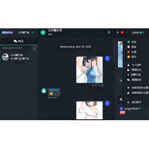 新版公共聊天室ChatNetV1.11-V1.9源码 完整汉化版